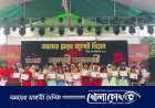 ‘আমার চোখে জুলাই বিপ্লব’—লালমনিরহাটে জেলা পরিষদের চমকপ্রদ আয়োজন