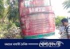 ঝালকাঠির রাজাপুরে বিআরটিসি বাস খাদে