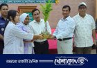 খাগড়াছড়িতে সপ্তাহব্যাপী বৃক্ষমেলা ও বৃক্ষরোপণ অভিযান শুরু