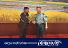 চীন সফর শেষে দেশে ফিরলেন সেনাবাহিনী প্রধান
