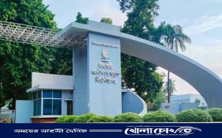 রুয়েট ছাত্রছাত্রীদের মানববন্ধন: রাজনৈতিক প্রভাবমুক্ত প্রশাসন দাবি