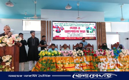 পিরোজপুরে জুলাই-আগস্ট গণঅভ্যুত্থানে আহত ও শহীদদের স্মরণে দোয়া ও আলোচনা সভা অনুষ্ঠিত