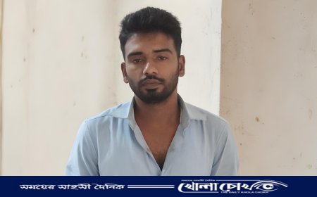 কলেজ ছাত্রীর গোসলের নগ্ন ভিডিও ধারণের অভিযোগে যুবক গ্রেপ্তার