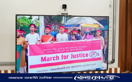 চুয়াডাঙ্গায় “জুলাইয়ের মায়েরা” শীর্ষক অভিভাবক সমাবেশ ও প্রামাণ্যচিত্র প্রদর্শনী