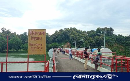 রাঙামাটির কাপ্তাই লেকে বিপদসীমার কাছাকাছি পানি