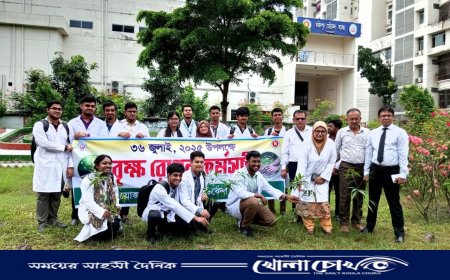 ৩৬শে জুলাই স্মরণে ফরিদপুর মেডিকেলে বৃক্ষরোপণ কর্মসূচি