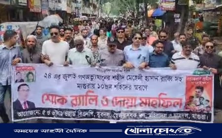 ছাত্রদল নেতা রাব্বিসহ ১০ শহীদের স্মরণে শোক র‍্যালি ও দোয়া