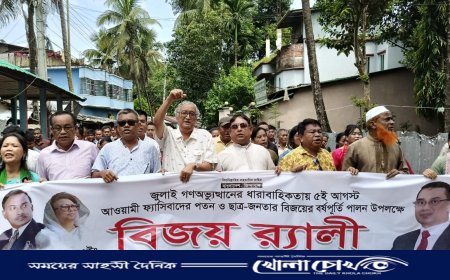 রোয়াংছড়ির রাজপথ কাঁপিয়ে বিএনপির বিজয় র‍্যালি ও সমাবেশ