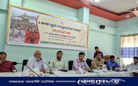 বান্দরবানের থানচিতে গণঅভ্যুত্থানের বর্ষপূর্তি উদযাপন