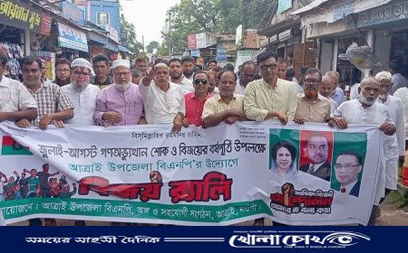 নওগাঁর আত্রাইয়ে বিএনপির বিশাল বিজয় র‍্যালি