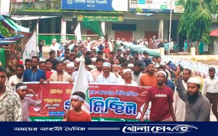 গণঅভ্যুত্থানের বর্ষপূর্তিতে কাপ্তাইয়ে জামায়াতের বর্ণাঢ্য গণমিছিল