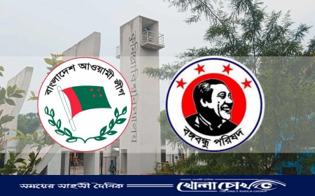 কুবিতে গণঅভ্যুত্থান উদযাপনে আওয়ামীপন্থী শিক্ষকদের রহস্যজনক অনুপস্থিতি