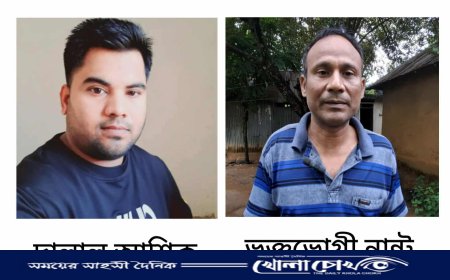 উন্নত জীবনের স্বপ্নে নিঃস্ব নান্টুর পরিবার