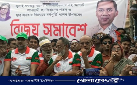 পিরোজপুরে বিএনপির বিজয় শোভাযাত্রা ও সমাবেশ অনুষ্ঠিত