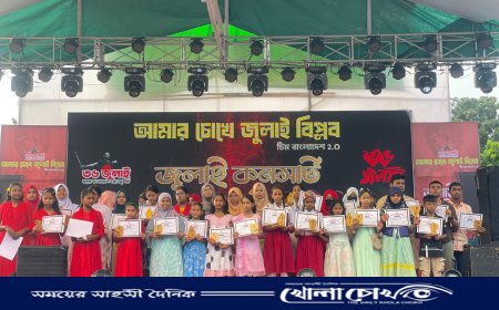 ‘আমার চোখে জুলাই বিপ্লব’—লালমনিরহাটে জেলা পরিষদের চমকপ্রদ আয়োজন