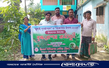 বালিয়াকান্দিতে জুলাই শহিদদের স্মরণে রিক সংস্থার বৃক্ষরোপণ কর্মসূচি