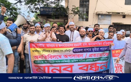 আশুলিয়ায় সাব-রেজিস্ট্রারের অপসারণ দাবিতে ফের সড়কে দলিল লেখকরা