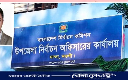 নওগাঁর মান্দায় নির্বাচন কর্মকর্তার বিরুদ্ধে কলেজের আয়া লাঞ্চিতের অভিযোগ