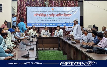 মাগুরায় শিক্ষা প্রতিষ্ঠানে কম্পিউটার ও ভেন্ডিং মেশিন বিতরণ