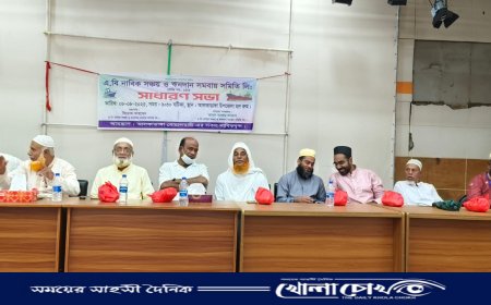 আলফাডাঙ্গায় নাবিক সমিতির সাধারণ সভা ও দোয়া মাহফিল অনুষ্ঠিত