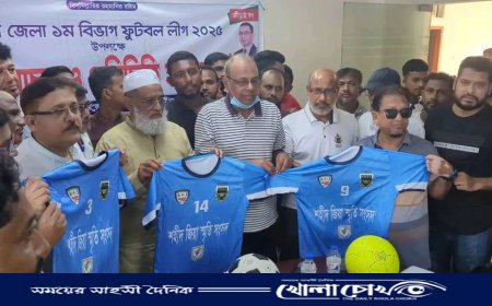 মাগুরায় উন্মোচিত হলো শহীদ জিয়া স্মৃতি সংসদের জার্সি