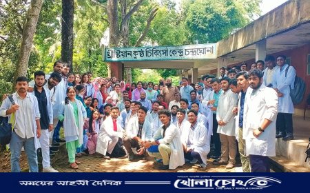 চন্দ্রঘোনার কুষ্ঠ হাসপাতালে হাতে-কলমে শিখলেন ৯০ চিকিৎসক