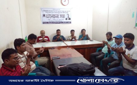 স্মরণে ও শ্রদ্ধায় সাংবাদিক ফারুক: প্রথম মৃত্যুবার্ষিকীতে সহকর্মীদের স্মৃতিচারণ