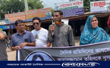 "বিচারহীনতার কারণেই ঝরছে রক্ত": সাংবাদিক তুহিন হত্যার প্রতিবাদে উত্তাল খোকসা