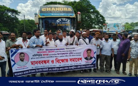 মহাসড়ক থামিয়ে সাংবাদিকদের আর্তনাদ: ‘সুরক্ষা আইন চাই, আর কোনো লাশ নয়’