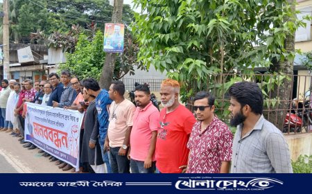 গাজীপুরে সাংবাদিক তুহিন হত্যার বিচার দাবিতে শ্রীনগরে মানববন্ধন