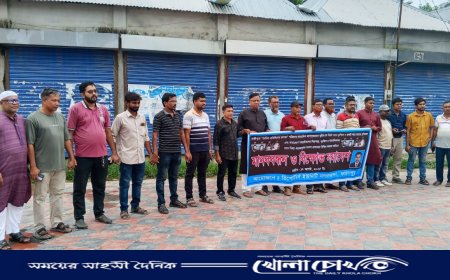 সাংবাদিক তুহিন হত্যার বিচারের দাবিতে প্রকম্পিত নগরকান্দার রাজপথ