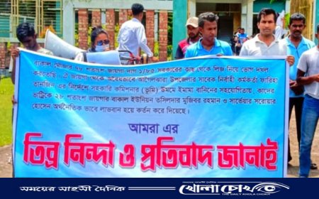 আগৈলঝাড়ায় তহশিলদার-সার্ভেয়ারের বিরুদ্ধে দুর্নীতির অভিযোগে