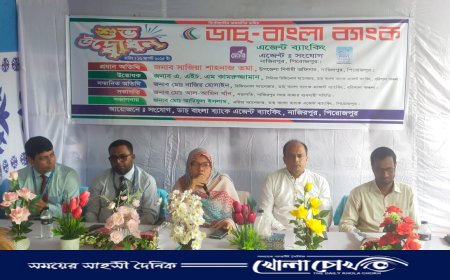 নাজিরপুরে যাত্রা শুরু করল ডাচ্-বাংলা ব্যাংকের এজেন্ট ব্যাংকিং