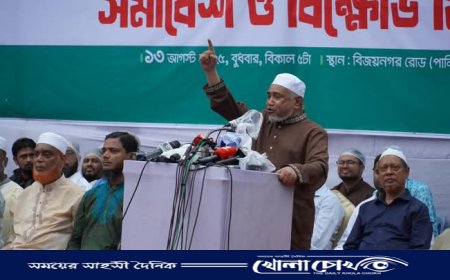 জামায়াতে ইসলামী সিলেকশন নয়, ইলেকশন চায়