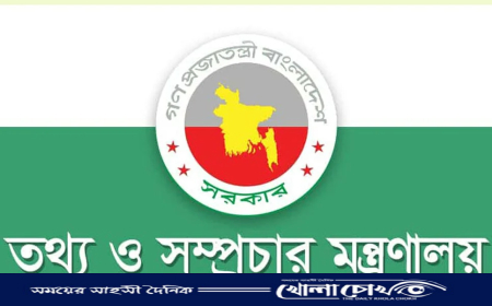 হয়রানি করলেই ৫ বছরের জেল, সোর্স প্রকাশে বাধ্য করা যাবে না