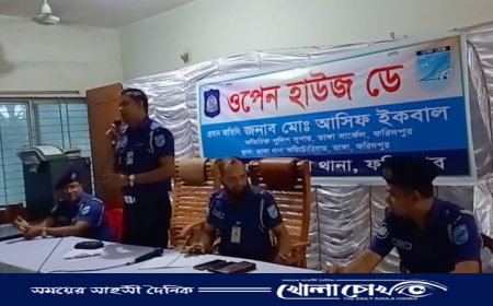 ১৭ বছরের অচলায়তন ভেঙে ভাঙ্গায় পুলিশের ‘ওপেন হাউজ ডে’