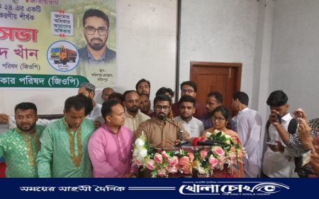 আর কোনো ফ্যাসিস্টের জন্ম হতে দেব না - ফরিদপুরে গণঅধিকার পরিষদের হুংকার