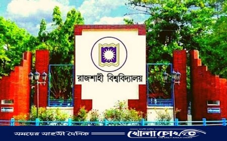 সুবিধা পুনর্বহালে শিক্ষক-কর্মকর্তাদের অবস্থান ধর্মঘট