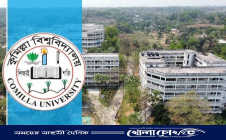 ক্লাস শুরুর ১ মাস পেরোলেও আইডি কার্ড পাননি কুবি শিক্ষার্থীরা