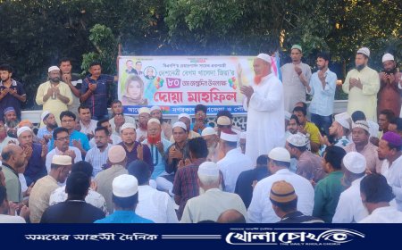 নগরকান্দায় দেশনেত্রী বেগম খালেদা জিয়ার ৮০তম জন্মদিনে দোয়া মাহফিল