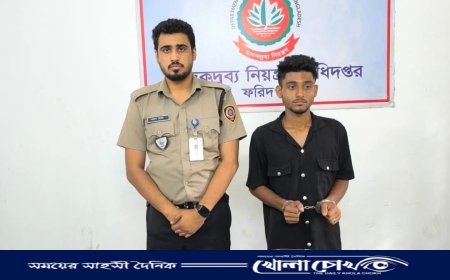 ফরিদপুরের ভাঙ্গায় ৪ কেজি গাঁজাসহ যুবলীগ নেতার ভাতিজা আটক