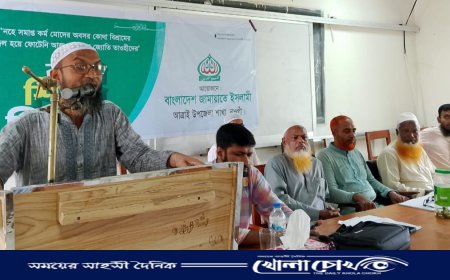 আত্রাইয়ে জামায়াতে ইসলামীর কর্মী শিক্ষা শিবির ও আলোচনা সভা