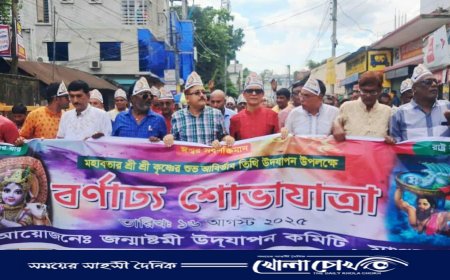 সম্প্রীতির রঙে রঙিন মাগুরা: জন্মাষ্টমীর শোভাযাত্রায় হাজারো ভক্তের ঢল