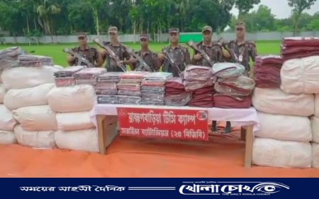 বিজয়নগরে মালিকবিহীন কোটি টাকার ভারতীয় চোরাচালানী মালামাল আটক