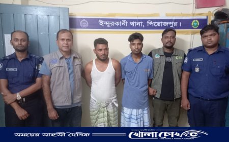 নাটোরে ডাকাতির ঘটনায় যৌথ অভিযানে পিরোজপুরে ডাকাত গ্রেপ্তার