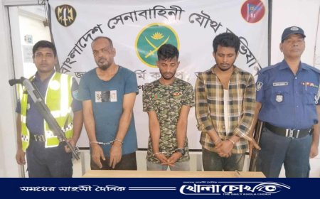 আশুলিয়ায় ভোরে তিন ছিনতাইকারীকে আটক করল সেনাবাহিনী