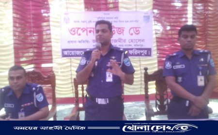 বোয়ালমারীতে আইনশৃঙ্খলা বিষয়ে ওপেন হাউজ ডে অনুষ্ঠিত