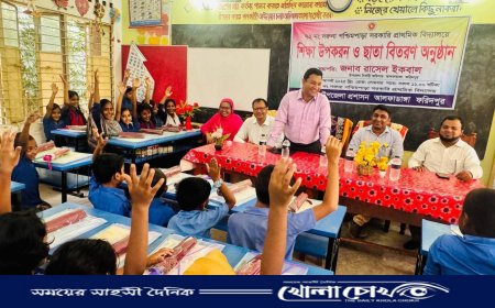 জ্ঞানের আলো আর প্রযুক্তির ছোঁয়ায় বদলে যাচ্ছে আলফাডাঙ্গার প্রাথমিক শিক্ষা