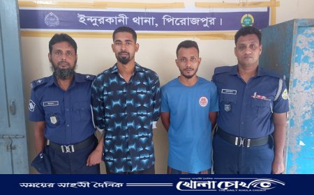 ইন্দুরকানীতে ব্যবসায়ীকে হাতুড়ি দিয়ে পিটিয়ে আহত করা মামলায় দুই আসামি গ্রেপ্তার