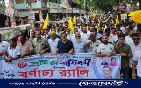 বর্ণাঢ্য র‍্যালি ও নানা আয়োজনে মাগুরায় স্বেচ্ছাসেবক দলের ৪৫তম প্রতিষ্ঠাবার্ষিকী উদযাপন